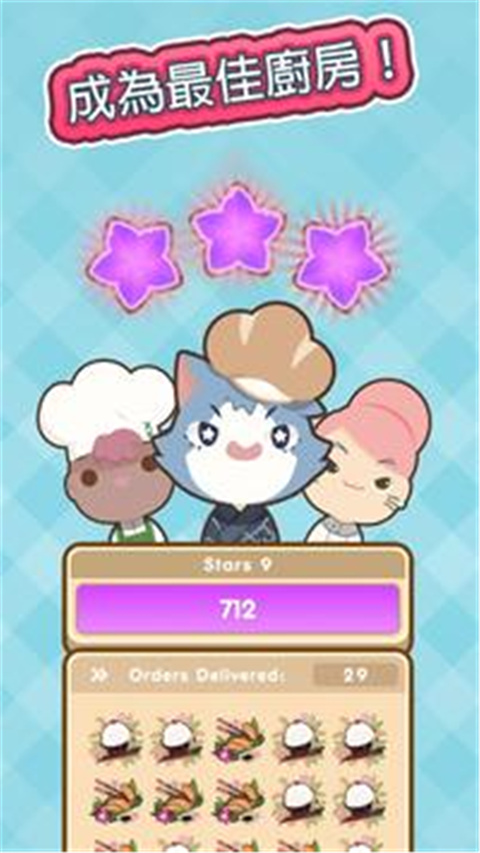 摇曳露营游戏截图3