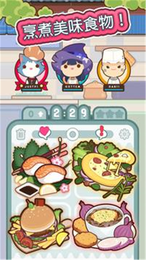 摇曳露营游戏截图4