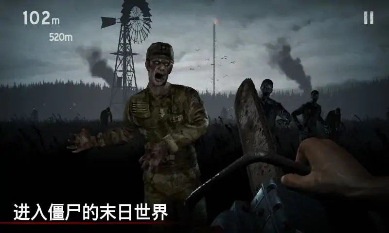 勇闯死人谷截图1