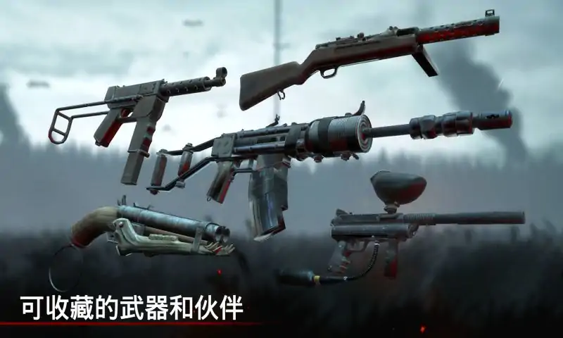 勇闯死人谷截图4