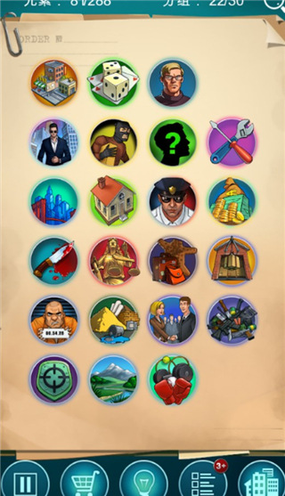 涂鸦黑手党截图4