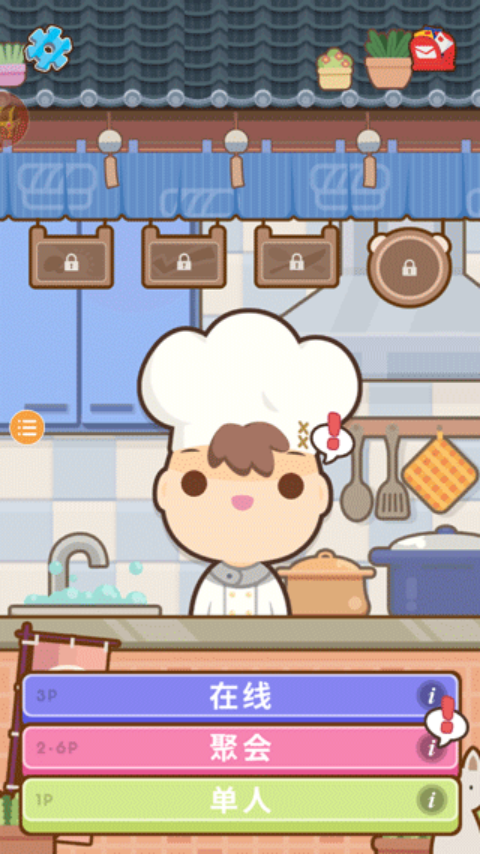 摇曳露营游戏截图5