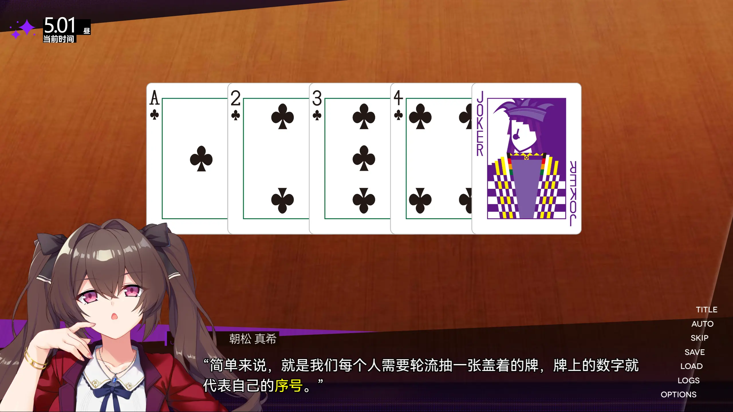 里垢女子的非常规攻略法截图4