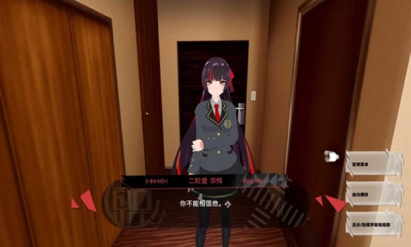 英伟达云游戏截图1