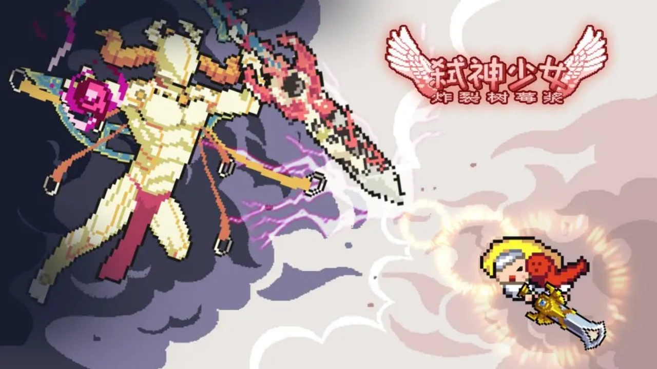 炸裂树莓浆截图1