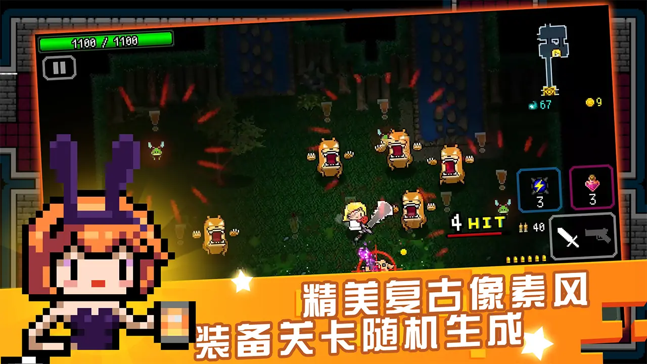 炸裂树莓浆截图5