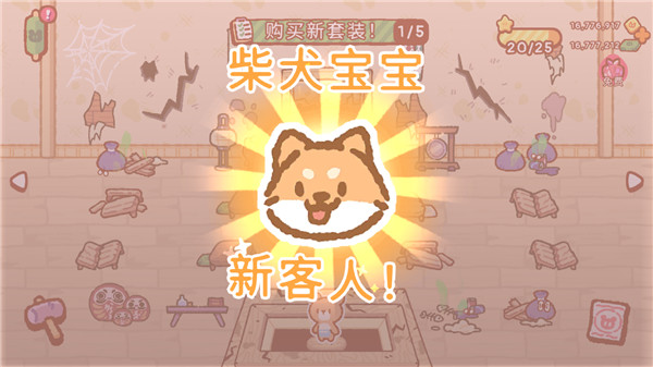 小熊寿司吧截图5