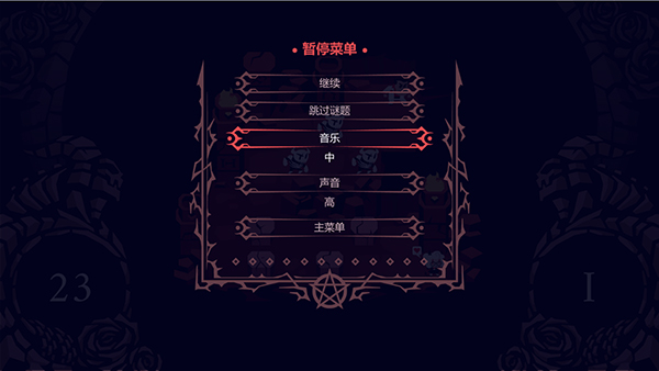 雷霆小分队截图4