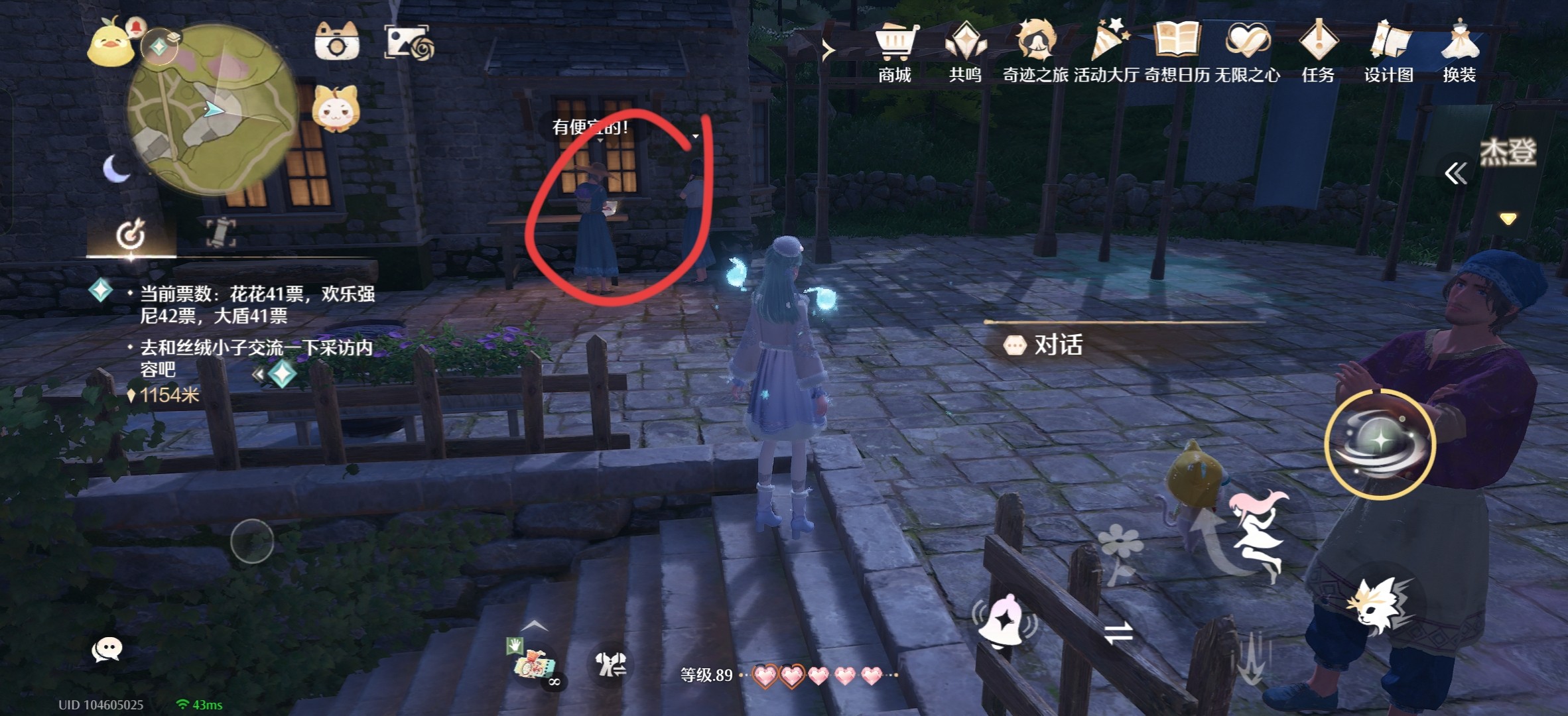 无限暖暖1.10版本唱片全收集点位