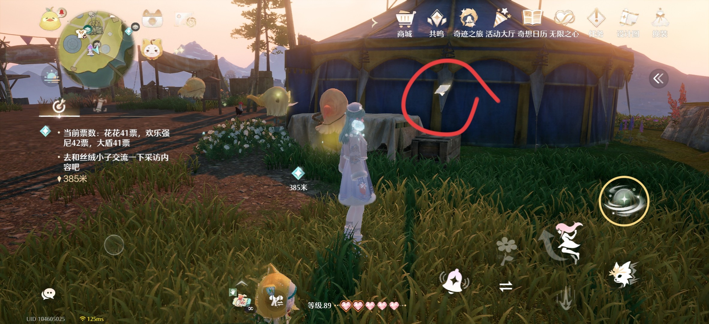 无限暖暖1.10版本唱片全收集点位