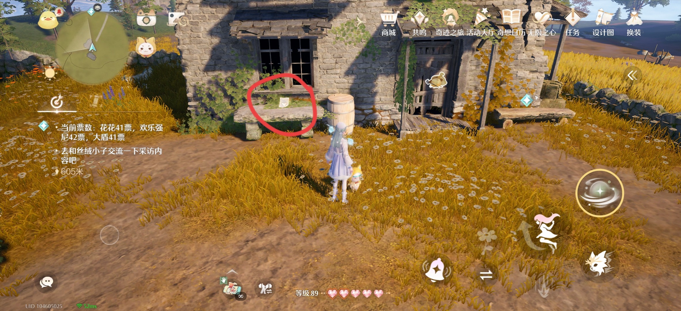 无限暖暖1.10版本唱片全收集点位