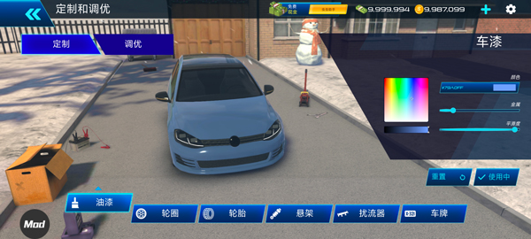 阿尔托的冒险截图2