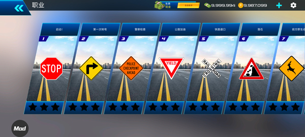 阿尔托的冒险截图3