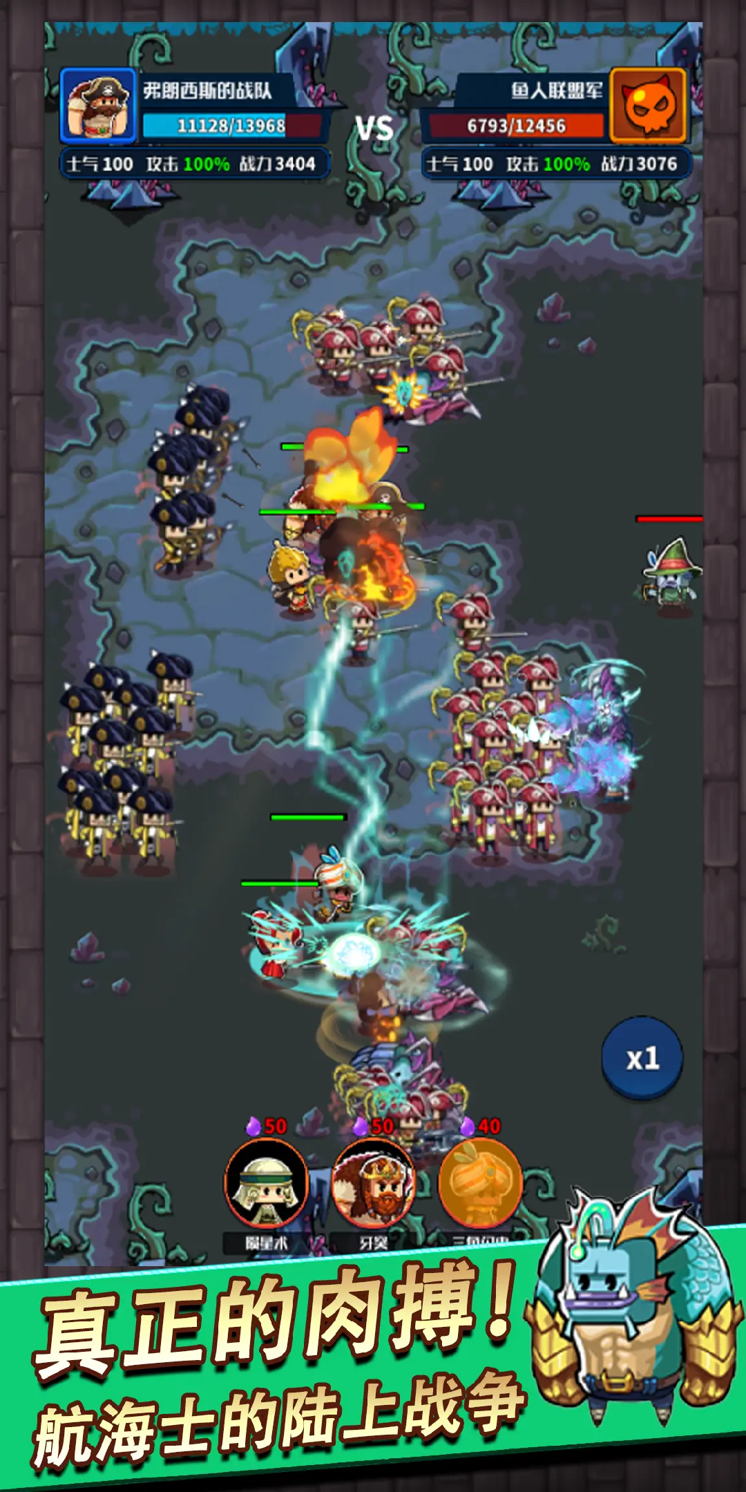 小小航海士截图1