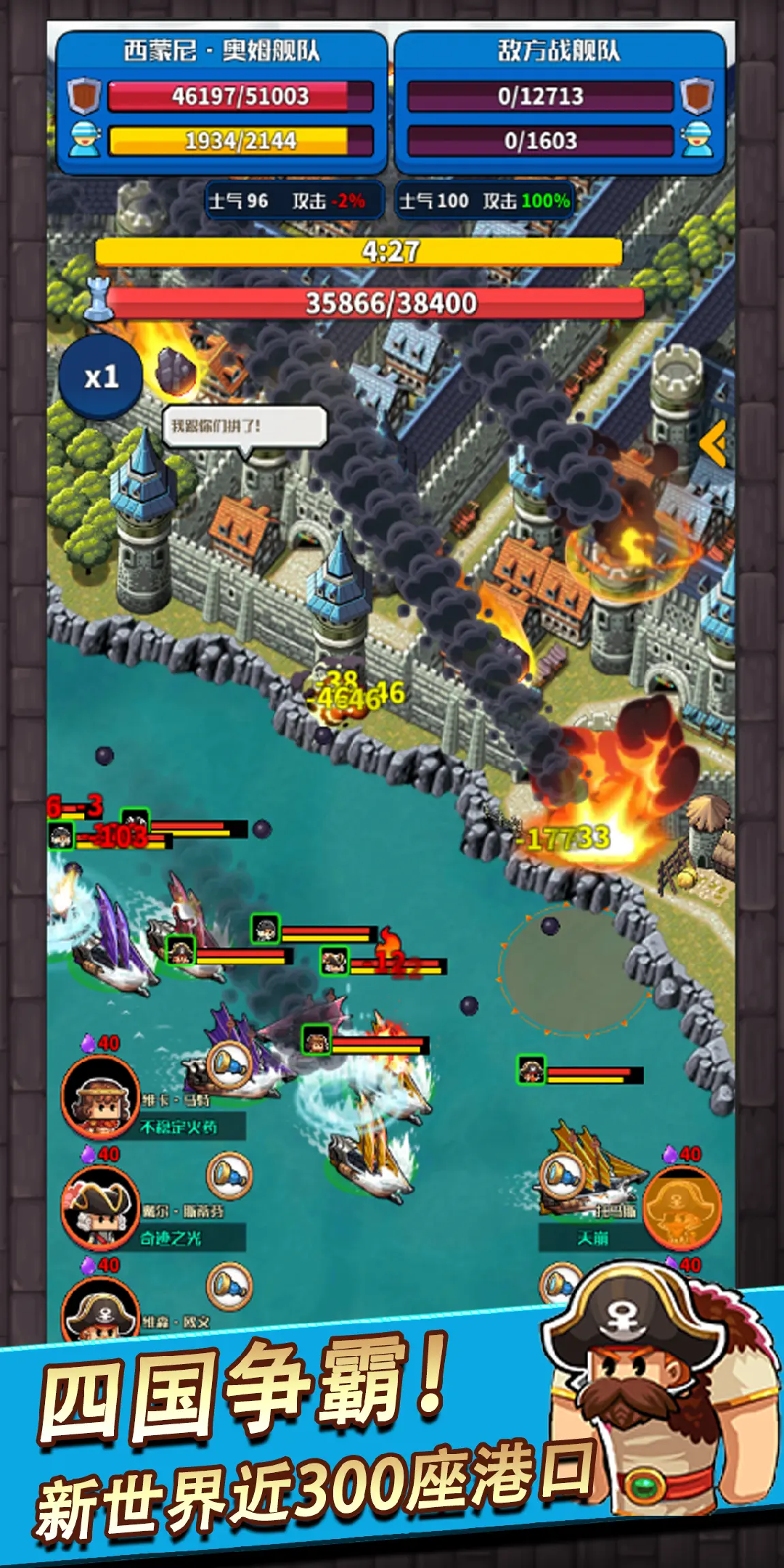 小小航海士截图7