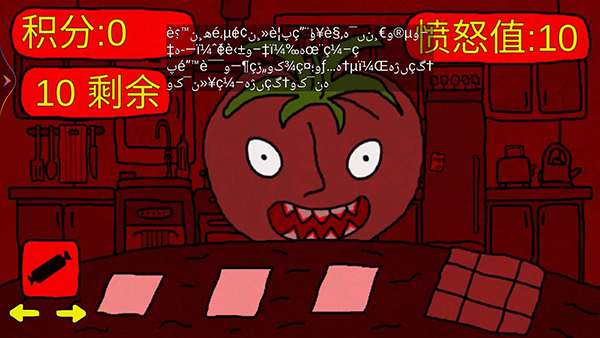 不一样的修仙宗门2截图4