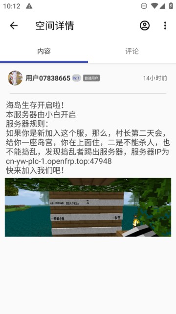 SC皮肤制作工具截图5