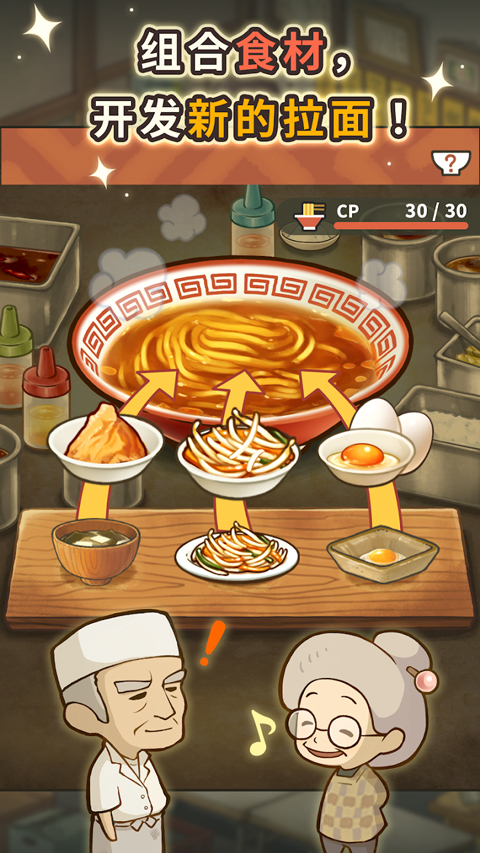 曙光英雄截图2