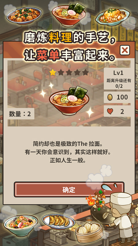 曙光英雄截图4