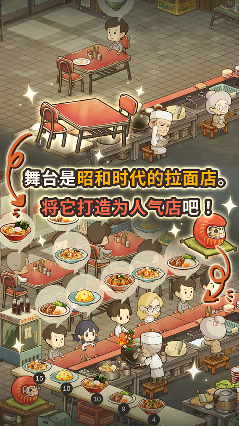 曙光英雄截图3