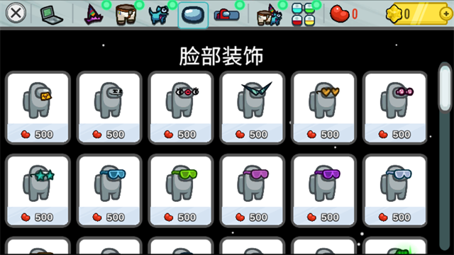 太空狼人杀截图5