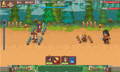 我的兵与城截图3