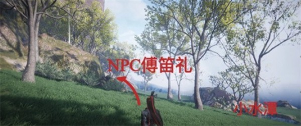 《燕云十六声》不见山曲岸任务完成方法