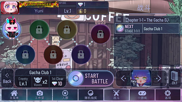 加查咖啡店截图5