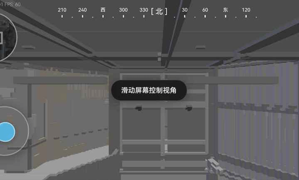 三角洲行动地图模拟器截图1