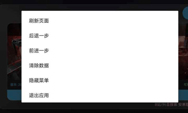 三角洲行动地图模拟器截图4