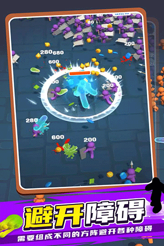 果冻幸存者截图4