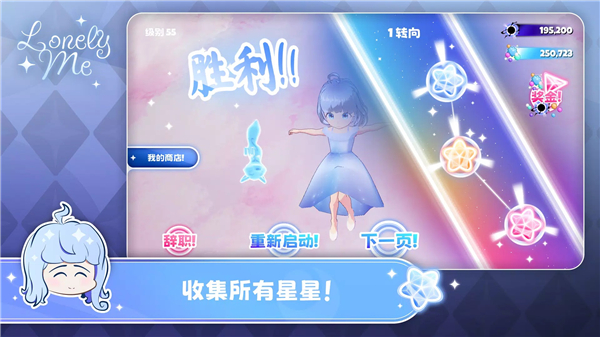 孤独的我游戏截图1