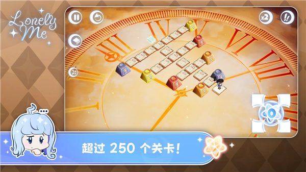 孤独的我游戏截图2