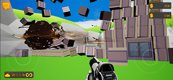 高楼爆破3D版截图2