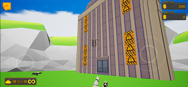 高楼爆破3D版截图4
