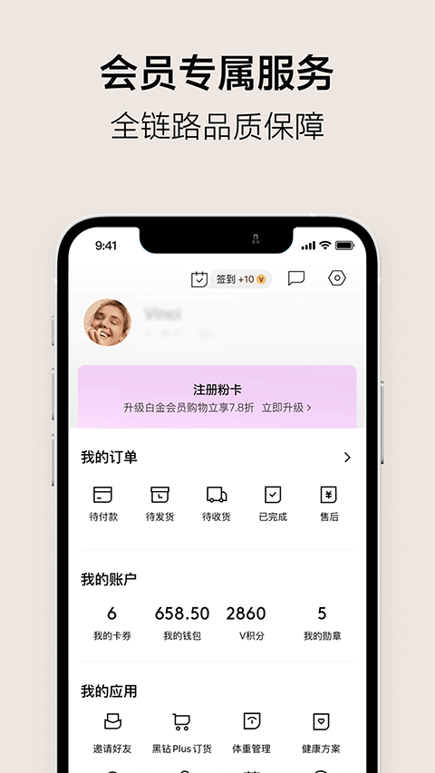 VTN截图3