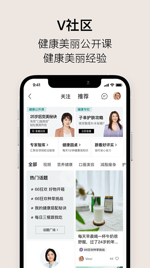 VTN截图5