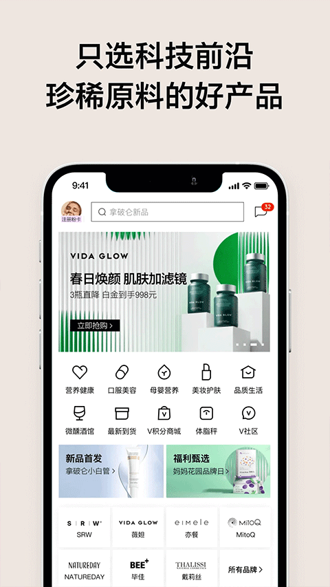 VTN截图4