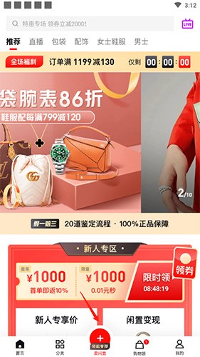 红布林如何卖东西