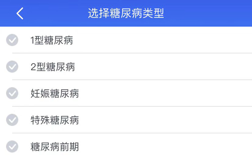 糖护士