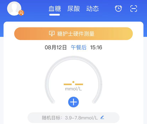 糖护士