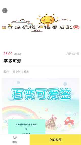 签名设计大师截图3