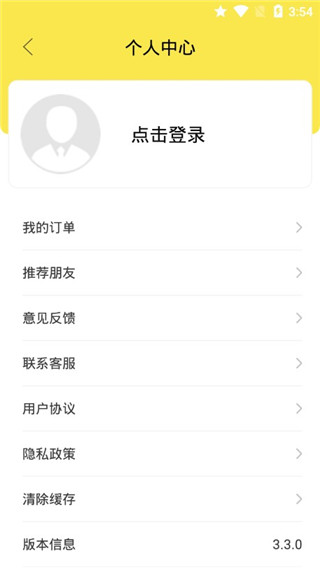 签名设计大师截图4