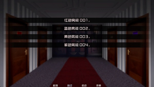 怪物调解员截图2