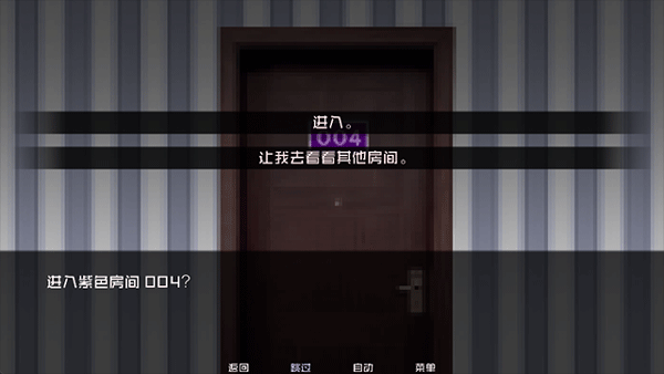 怪物调解员截图3