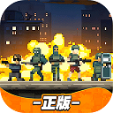 破门而入行动小队