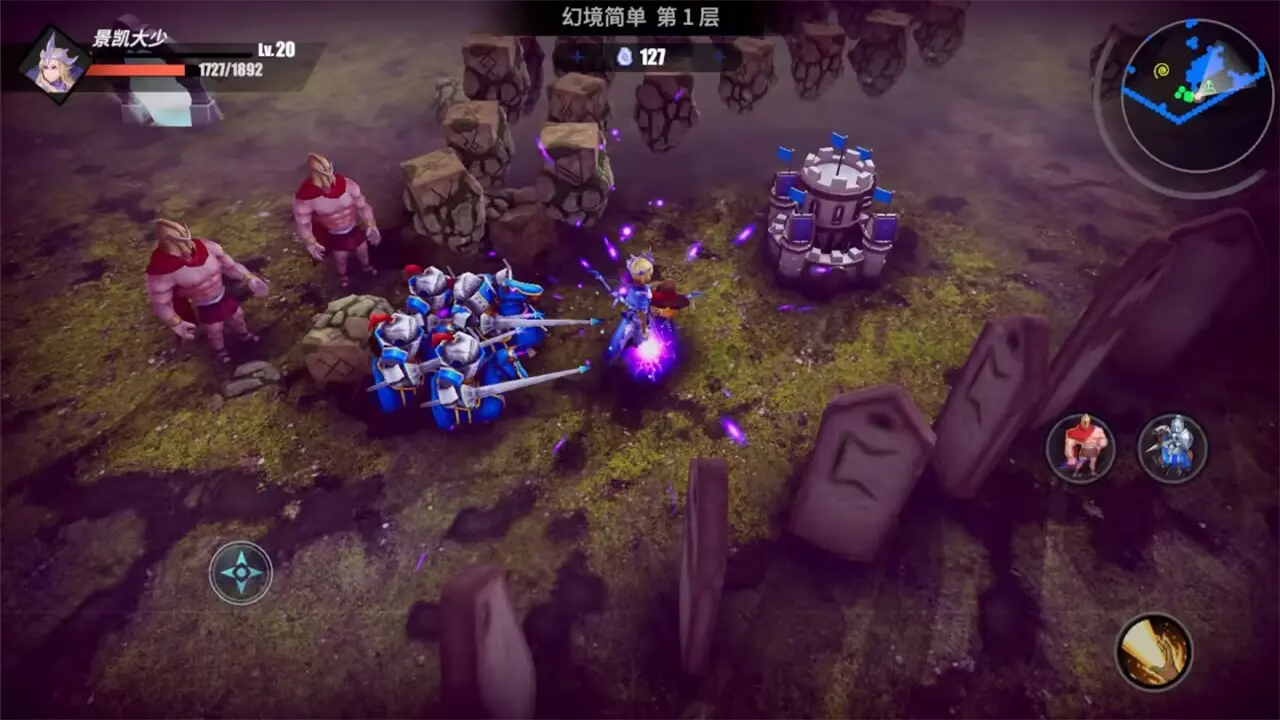 物质与魔法截图1