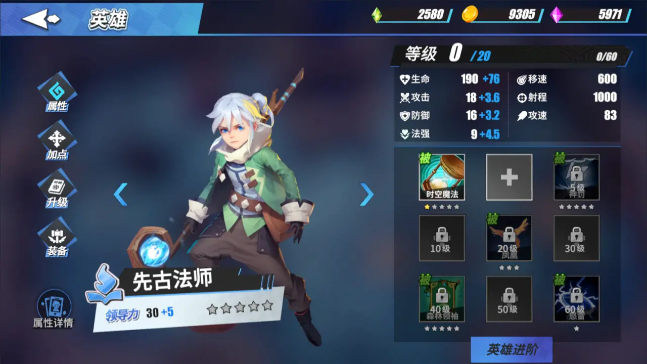 物质与魔法截图2