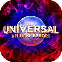 北京环球度假区