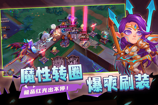 城堡传说2迪亚佣兵团截图1